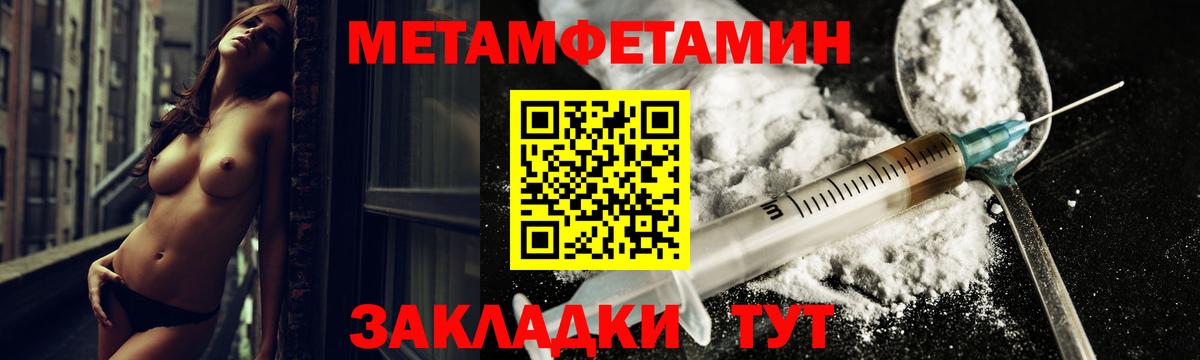 Амфетамин Premium Прохладный