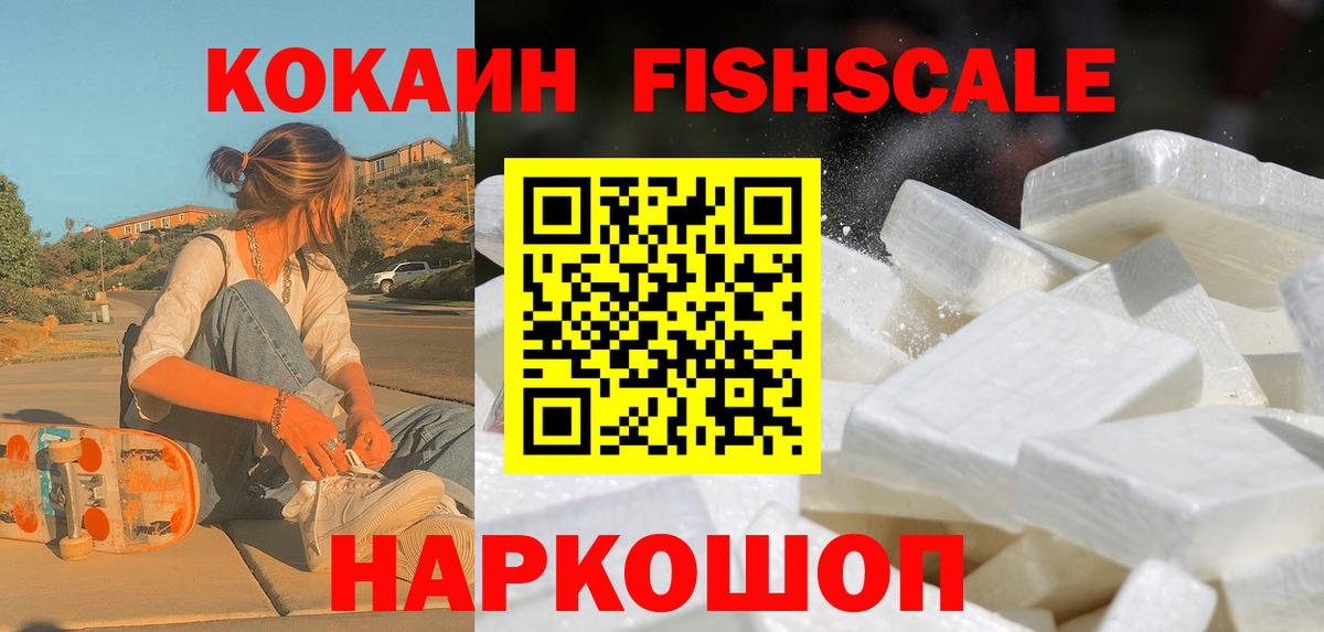 COCAIN Боливия Прохладный