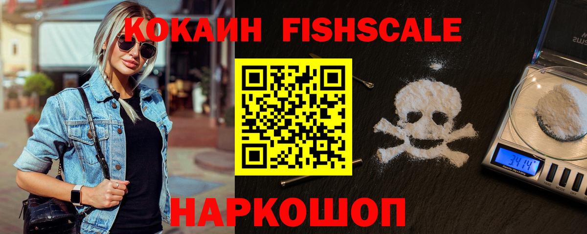 купить закладку  КОКАИН 98%  Прохладный  Вход с VPN  КОКАИН Боливия 