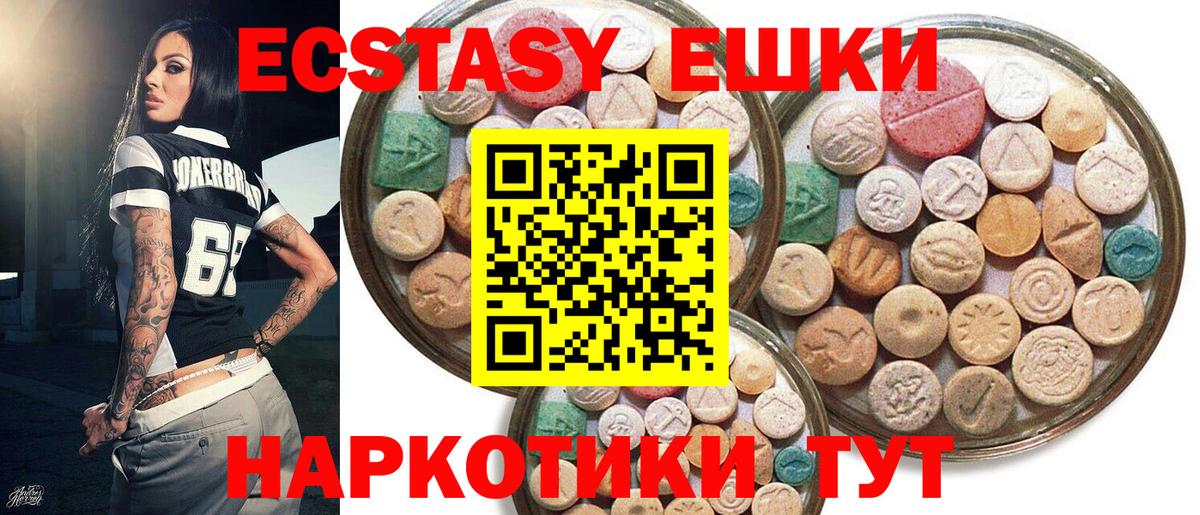 Прохладный  ЭКСТАЗИ  хочу   ЭКСТАЗИ TESLA  ЭКСТАЗИ круглые  Вход с VPN 