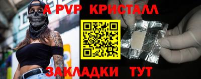 mdpv Тверь