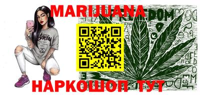 каннабис Татарск