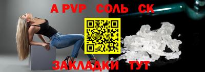 каннабис Татарск