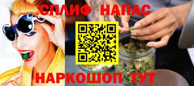 каннабис Татарск