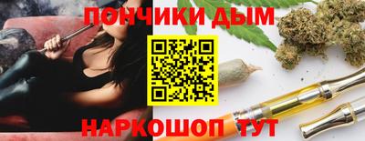каннабис Татарск