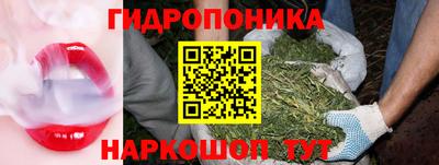 каннабис Татарск