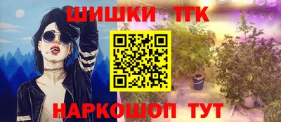 каннабис Татарск