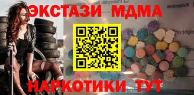каннабис Татарск