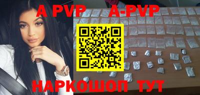 каннабис Татарск