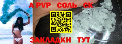 mdpv Тверь