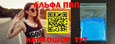 mdpv Тверь