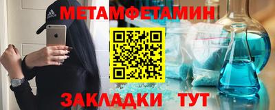 СК Тара