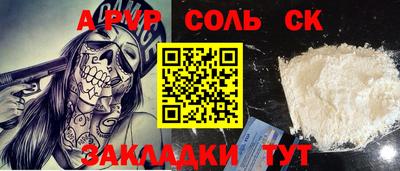 бутират Тула
