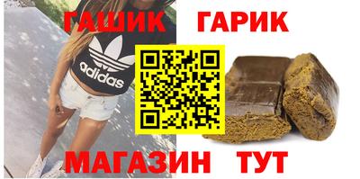 каннабис Татарск