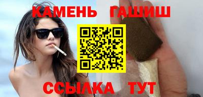 каннабис Татарск