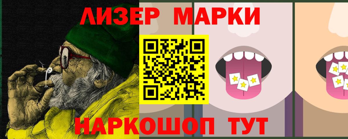 ЛСД экстази  ЛСД экстази кислота  LSD-25 экстази ecstasy  OMG зеркало  Прохладный  Вход с VPN 
