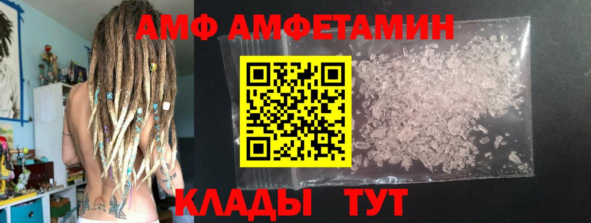 Метамфетамин кристалл  Вход с VPN  Прохладный  Метамфетамин кристалл 