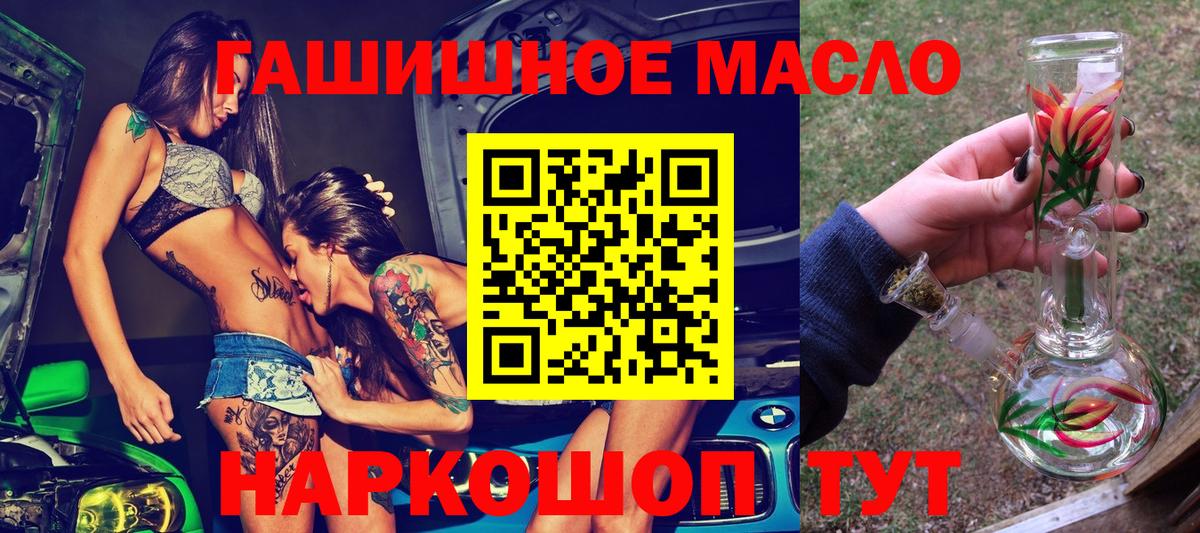 Дистиллят ТГК Wax  Вход с VPN  Прохладный 