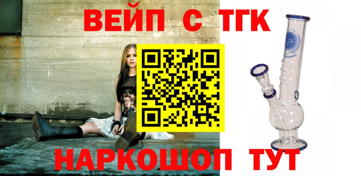 Дистиллят ТГК жижа Прохладный