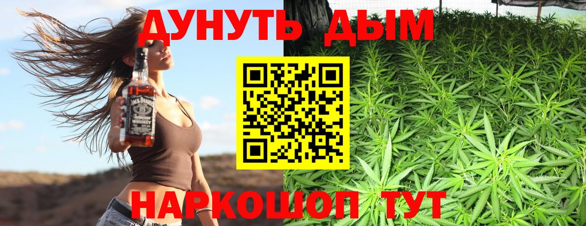 Бошки марихуана ГИДРОПОН  Шишки марихуана THC 21%  Вход с VPN  Прохладный  Марихуана марихуана 
